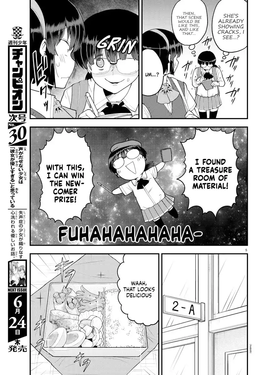 Meika-san wa Oshikorosenai Chapter 70 5